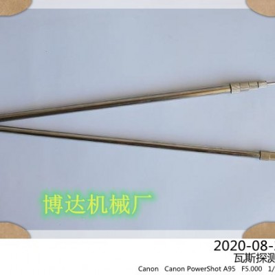 回头客超多的矿用瓦斯探测杖