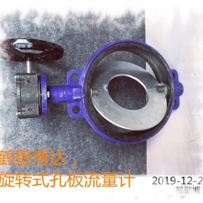 回头客超多的矿用旋转式孔板流量计