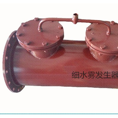 我家细水雾发生器省心好用