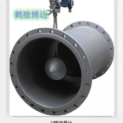 我家V型锥流量计省心好用