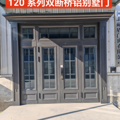 任丘强的断桥铝别墅门安装团队，优的断桥铝别墅门服务公司