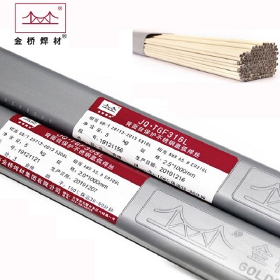 TGF347免充氩焊丝ER347药皮焊丝