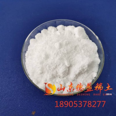 三水硝酸锆工业级13746-89-9