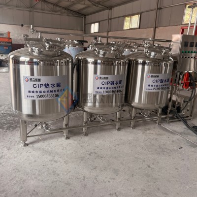 cip清洗机 酸碱液体清洗罐 饮料管道清洗设备