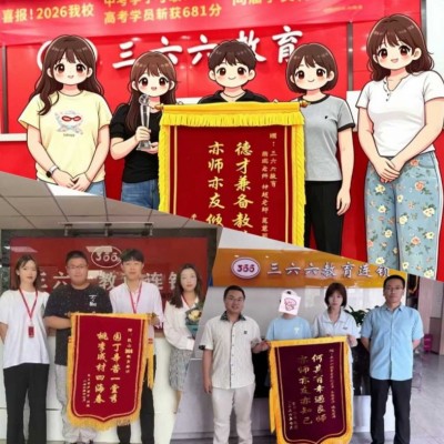 中考711分，高考681分，苏州本土的这家教育机构什么来头