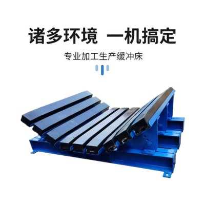 缓冲床厂家 规格全可加工定制