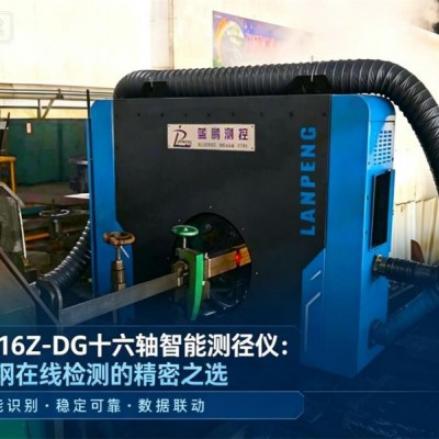 圆钢椭圆度在线检测方法及精度要求解析