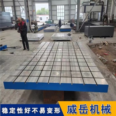 电机试验铁地板，拼接式铸铁基座灵活组合，适配不同试验场地