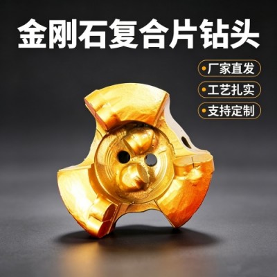 博达的PDC型金刚石复合片钻头适用瓦斯矿井