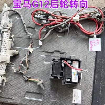 宝马G12后轮转向 减震器 方向柱 球头 刹车片