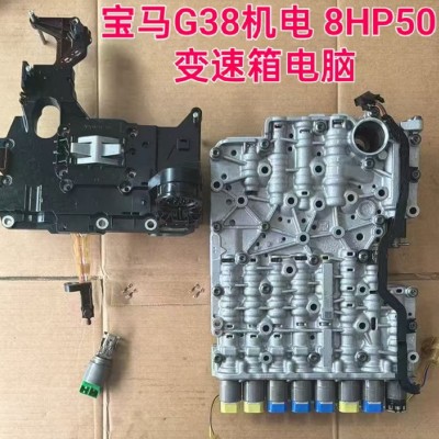 宝马G38机电 8HP50变速箱电脑 波箱 喷油嘴 节气门