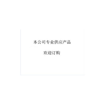 孚夏 空气浮游菌采样器