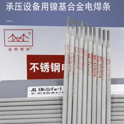 ENiCrFe-3镍基焊条Ni182镍基合金焊条
