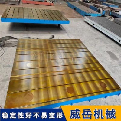 重型铸铁T型槽焊接平台，加厚台面防变形支持非标定制