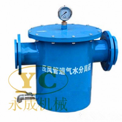 采购气水分离器就找靠谱的厂家