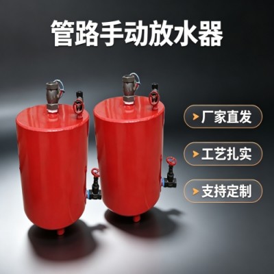 瓦斯抽采通风材料之负压手动放水器的稳定供货商