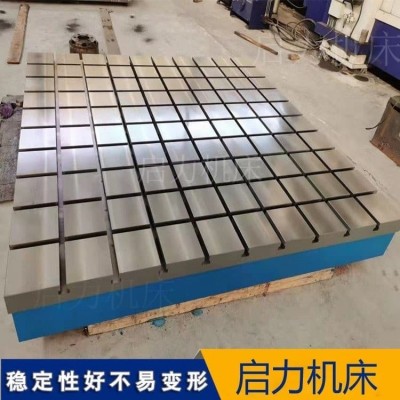 防变形T型槽焊接平台 两次退火消除内应力长期使用精度稳定