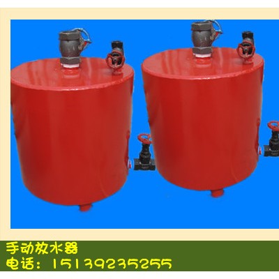 博达机械手动放水器煤矿用