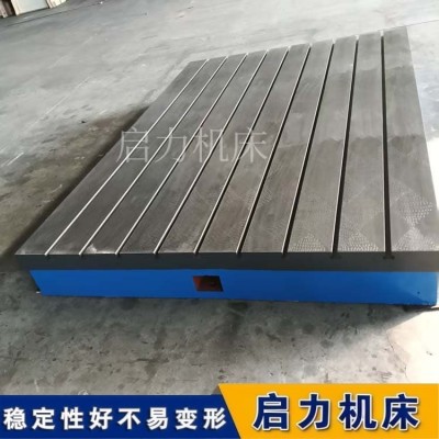 高精度电机测试底座，平面度0.03mm精加工，适用于研发