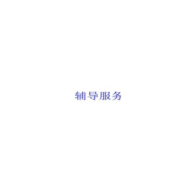 ISO22000助食品生产商使用haccp原则