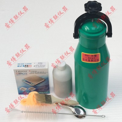HKC-30 土壤含水率快速测定仪